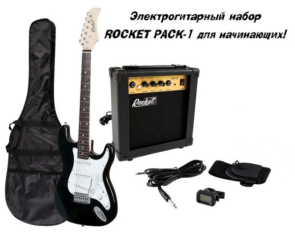 Фото Комплект с электрогитарой и комбиком ROCKET PACK-1 BK