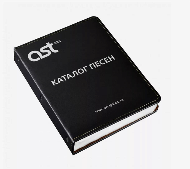 Фото Папка для каталога песен AST 50