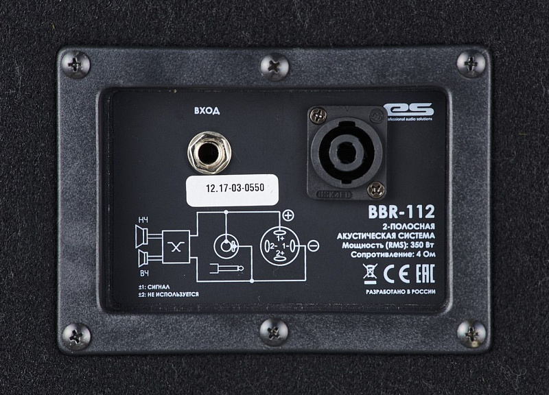 Фото Пассивная акустическая система EUROSOUND BBR-112