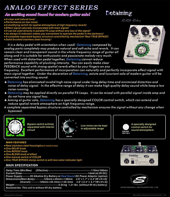 Фото MARS Detaining