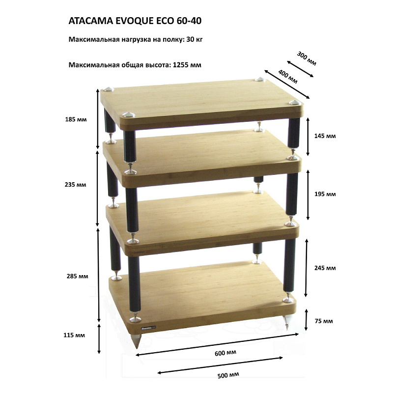 Фото Подставки для аудио-видео аппаратуры Atacama Audio Evoque Eco 60-40