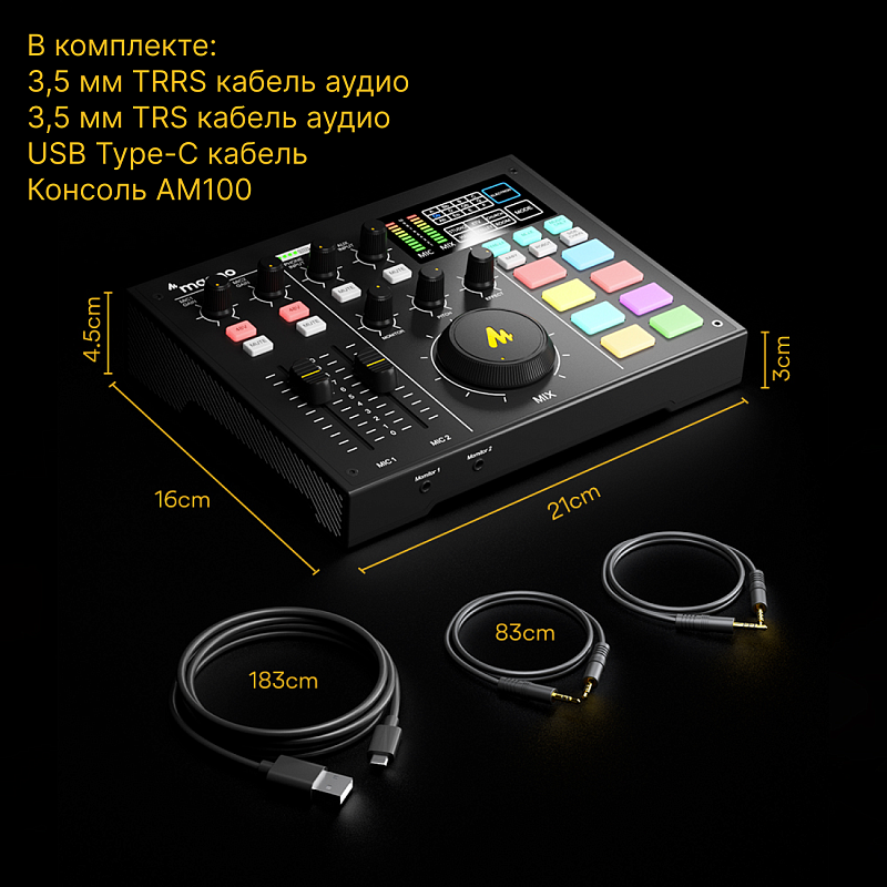 Фото Цифровая студия Maono AU-AM100