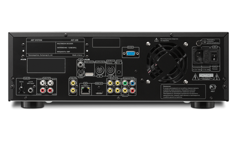 Фото Караоке система AST-100