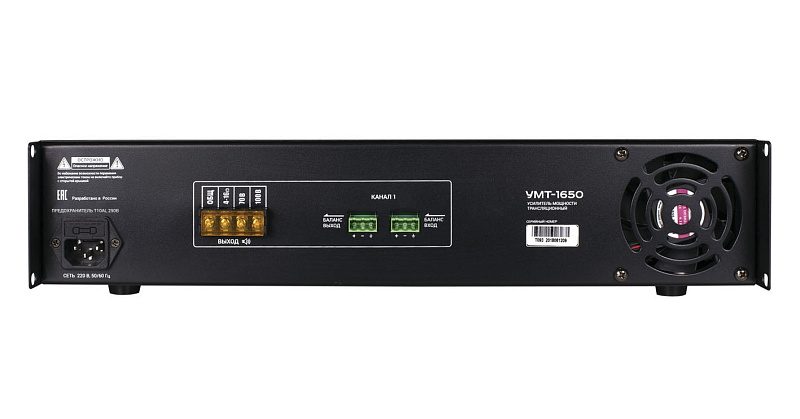 Фото ВЕКТОР УМТ-1650 