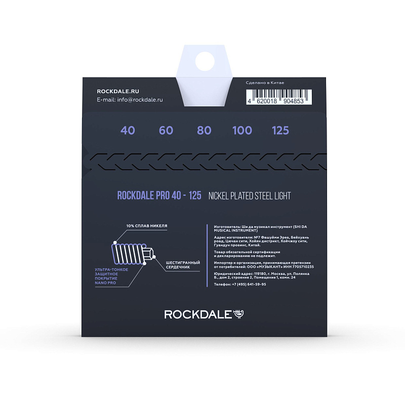 Фото Струны ROCKDALE PRO 40-125 Nickel Wound 5 Light