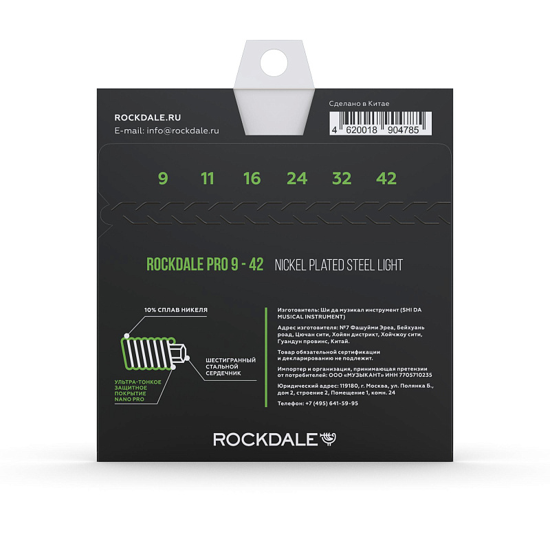 Фото Струны ROCKDALE PRO 9-42 Nickel Wound Light