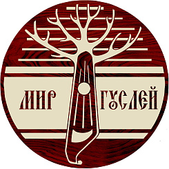 Гусли Спас Мир гуслей MG-H20EB