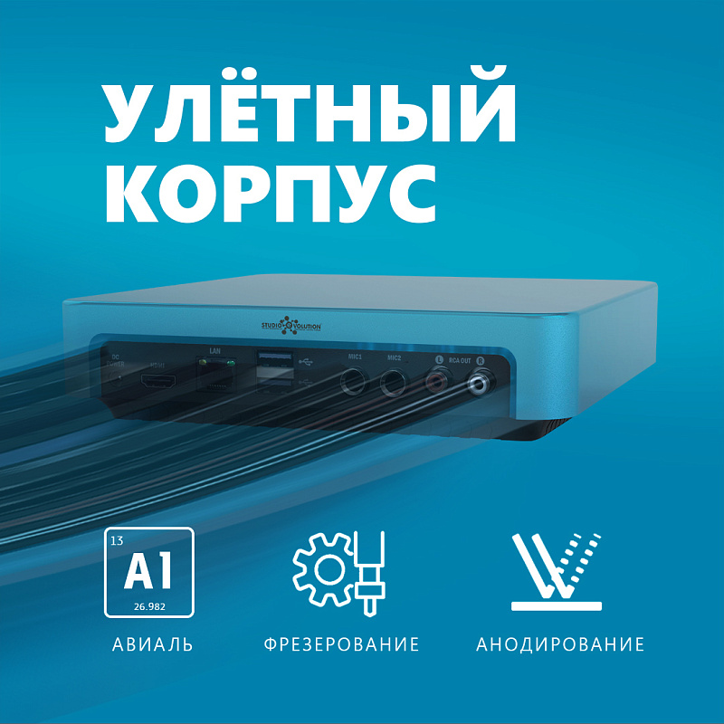 Фото Караоке система Evolution EVOBOX Graphite