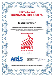 Чехол для УРАЛ x ARIS J.V. Имбирь 310-А